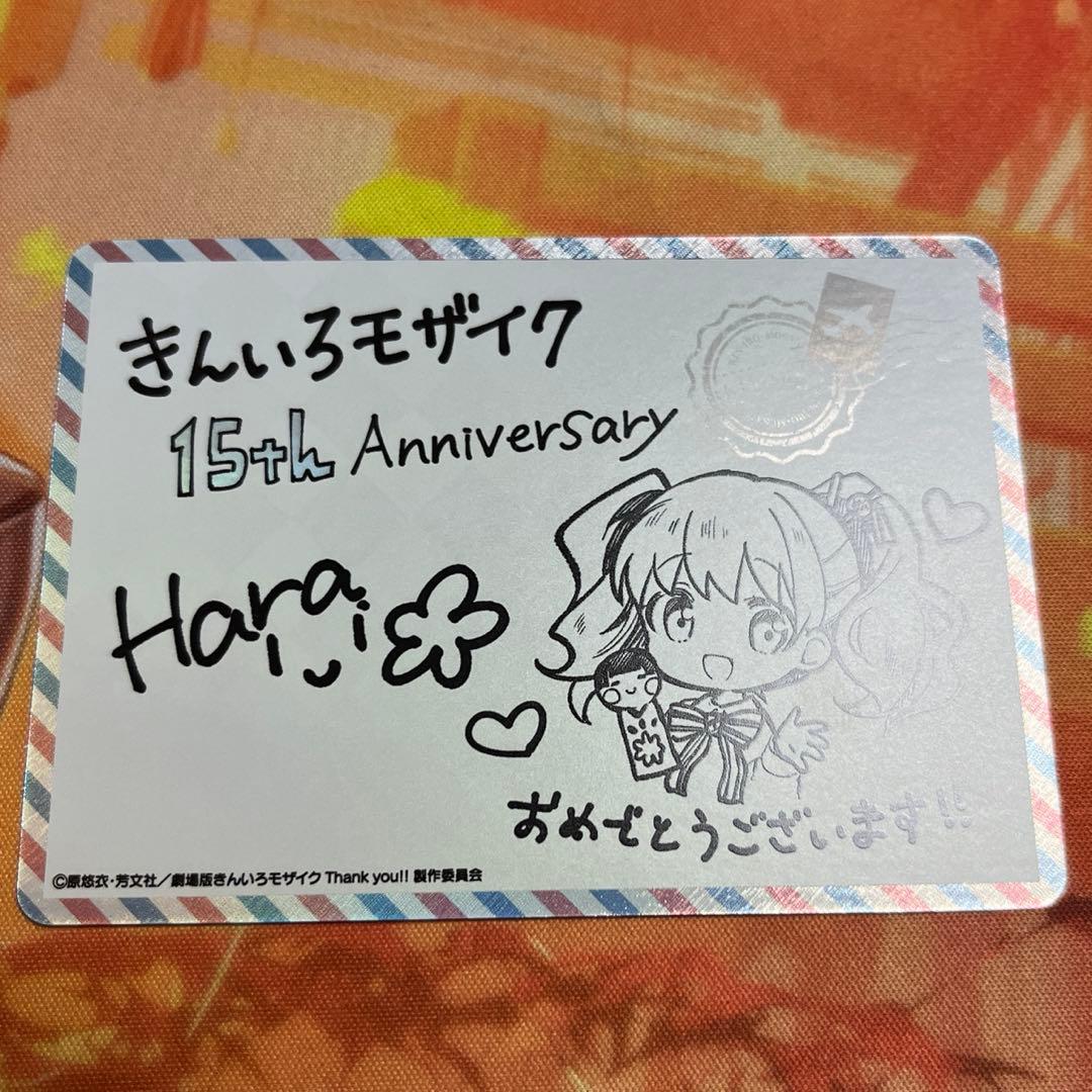 ヴァイス きんいろモザイク きんモザ 限定メッセージカード