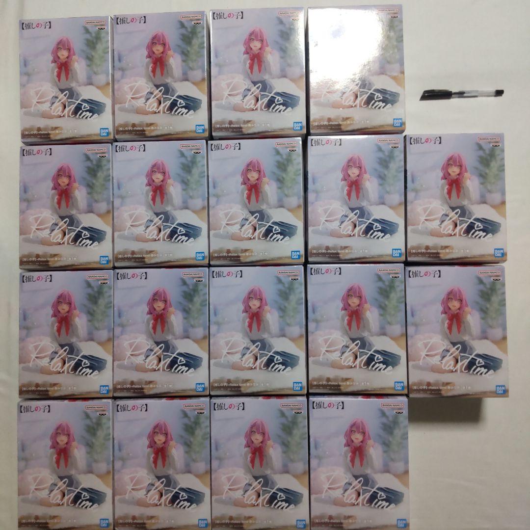 推しの子 寿みなみ Relax time プライズ景品 フィギュア 18体