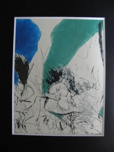 池田 満寿夫、草むらの中、希少な額装用画集より、美品、新品額装付