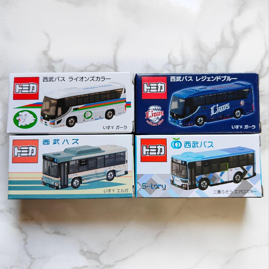 【新品未開封】 西武バス トミカ 高速バス2種 路線バス2種 4台セット