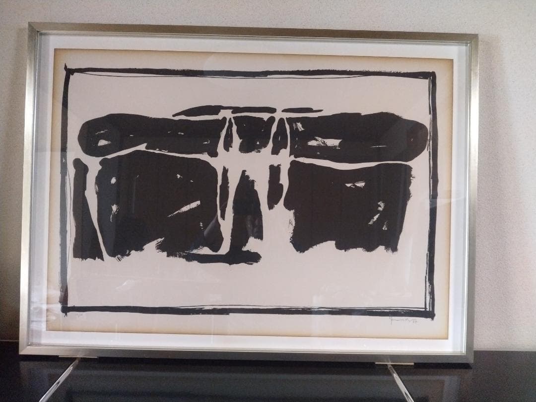 大型リトグラフ 額のサイズ 縦 80cm 横109.5cm リトグラフ版画～Space of Elements[z]～ 1点 額装サイズ215mm×415mm