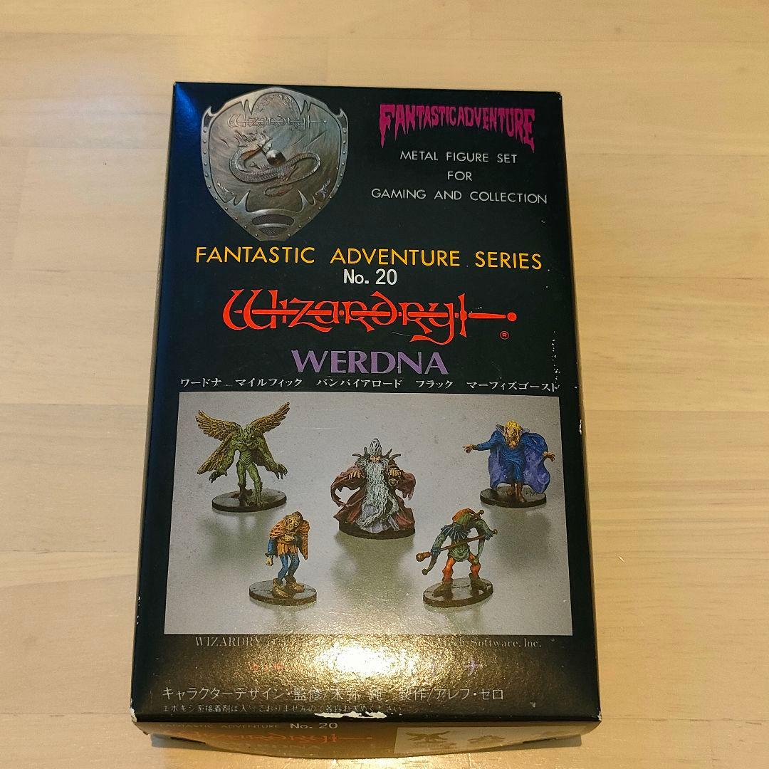 アオシマ ウィザードリィ ワードナ No.20 メタルフィギュア