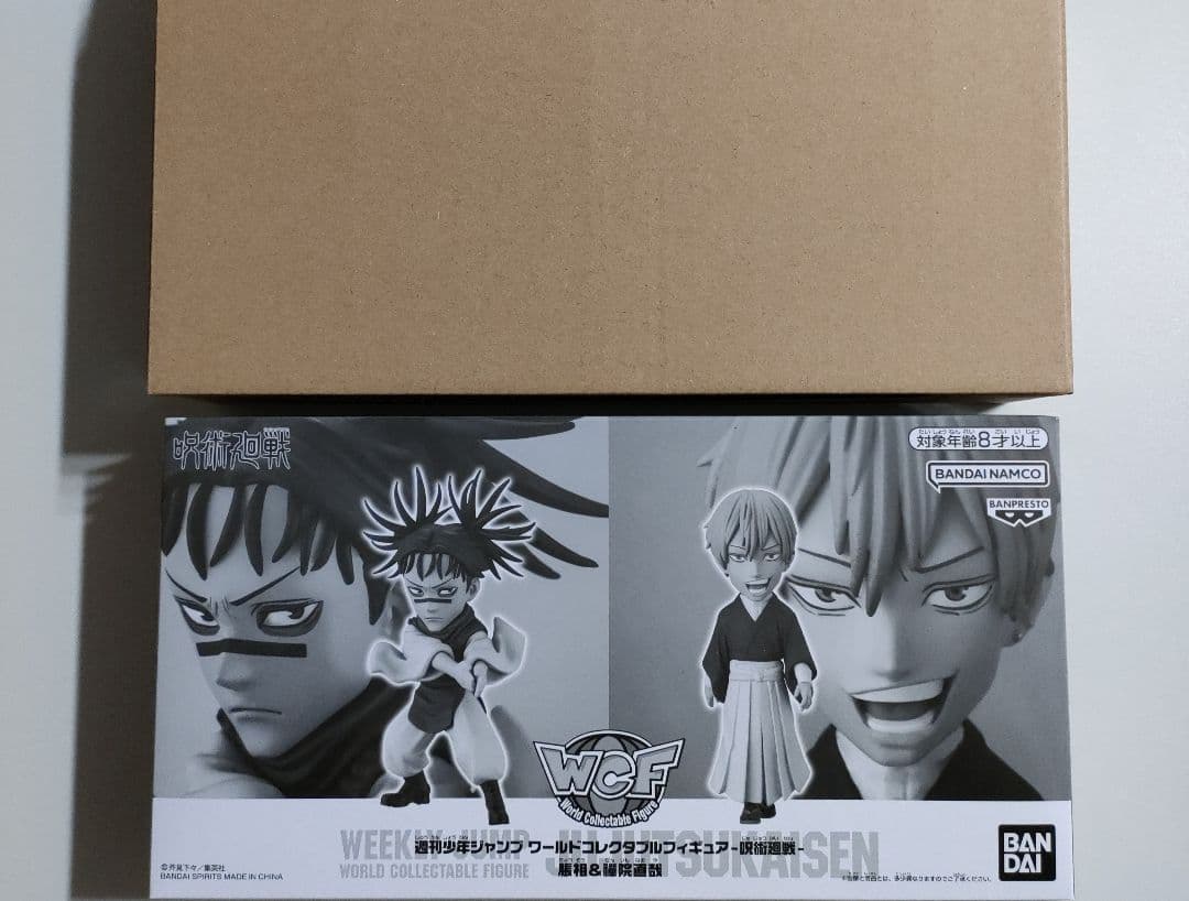 呪術廻戦 フィギュア ジャンプ 応募者全員サービス ワーコレ 脹相 禪院直哉