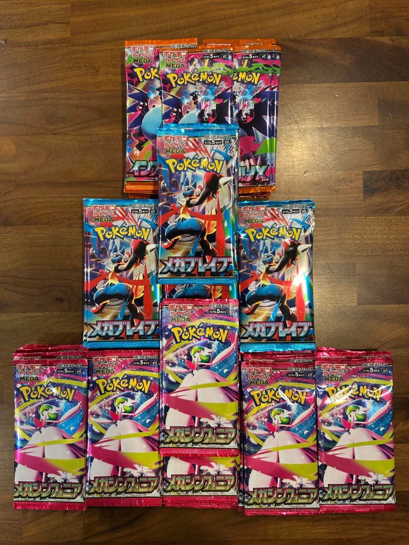 インフェルノXメガブレイブメガシンフォニアサーチ済み未開封パック 計112パック