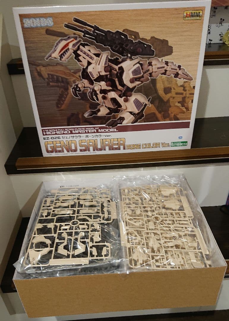ZOIDS HMM EZ-026 ジェノザウラー ボーンカラー ver.限定カラ - メルカリ