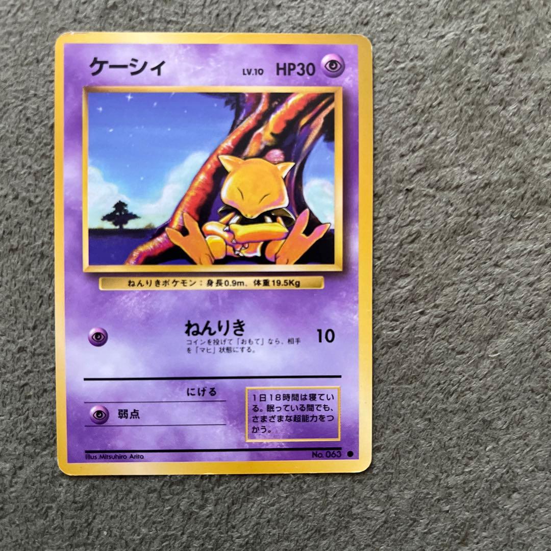 ケーシィ - メルカリ