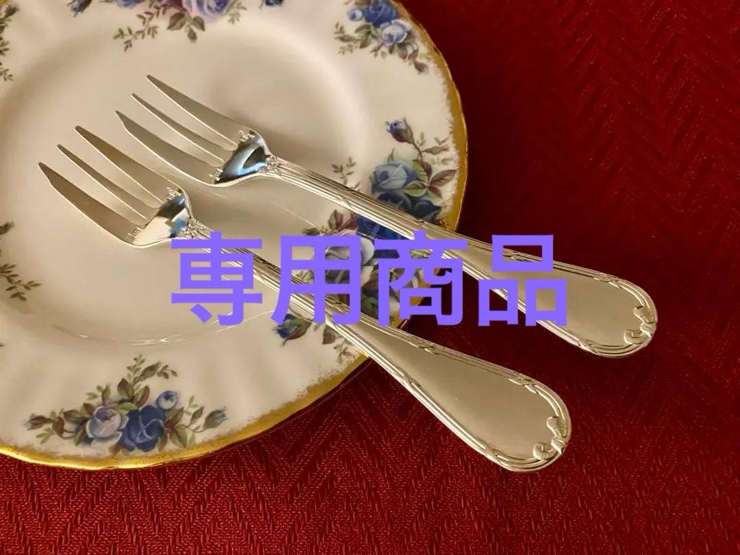 【洋子さま専用商品】クリストフル　リュバン　ケーキフォーク 4本セット 楽天市場】クリストフル リュバンの通販