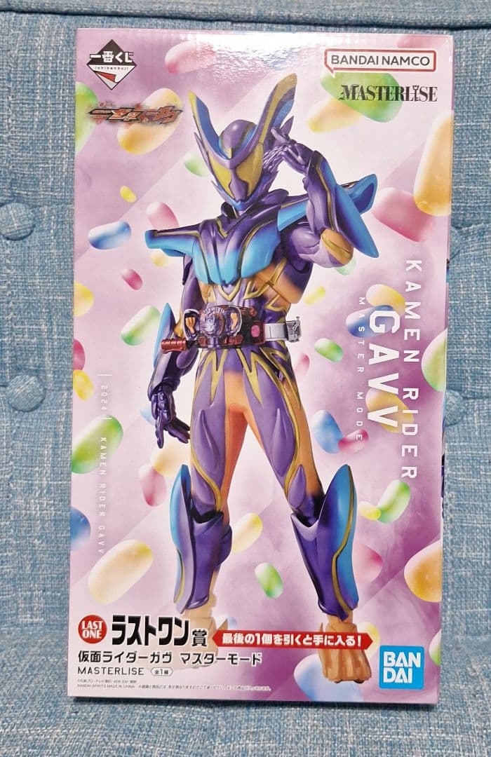 一番くじ仮面ライダーゼッツ&仮面ライダーガヴ ラストワン賞