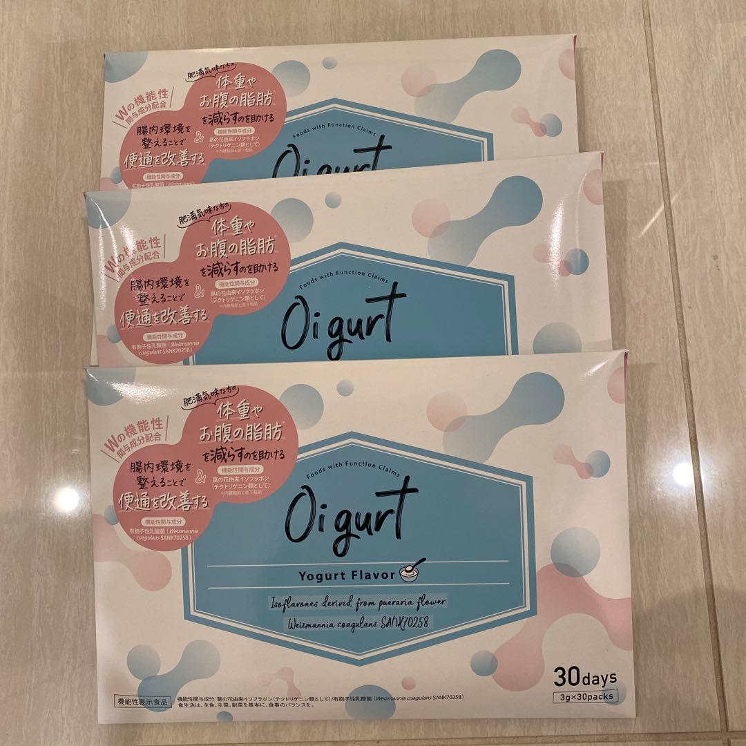 Oi gurt 3個セット(90日分)