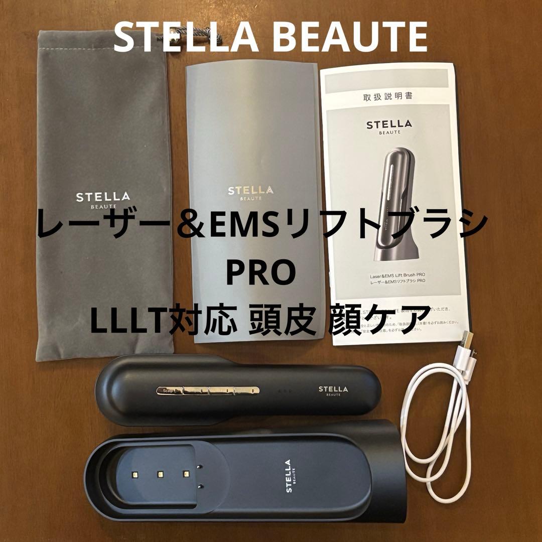 【箱無】STELLA BEAUTE レーザー＆EMSリフトブラシPRO LLLT