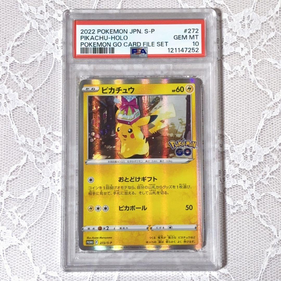 PROMO 特殊エネルギー 鋼エネルギー 2007年 キラ レア ホロ プロモ