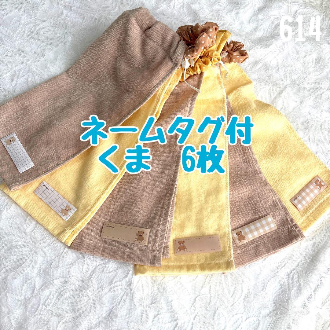 umehachi0912様 リクエスト 2点 まとめ商品 - メルカリ