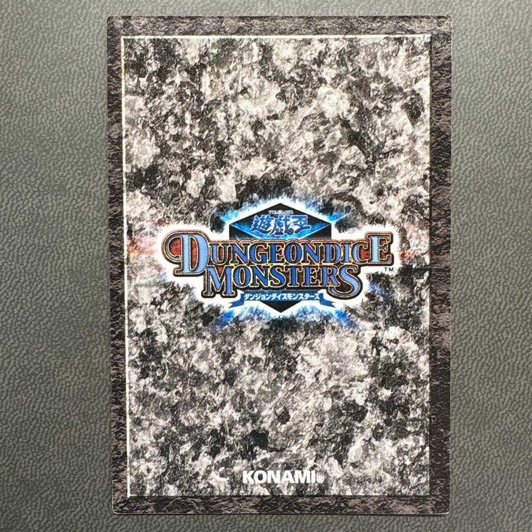 遊戯王 DDM レッドアイズブラックドラゴン 美品級 C99361374 - 遊戯王