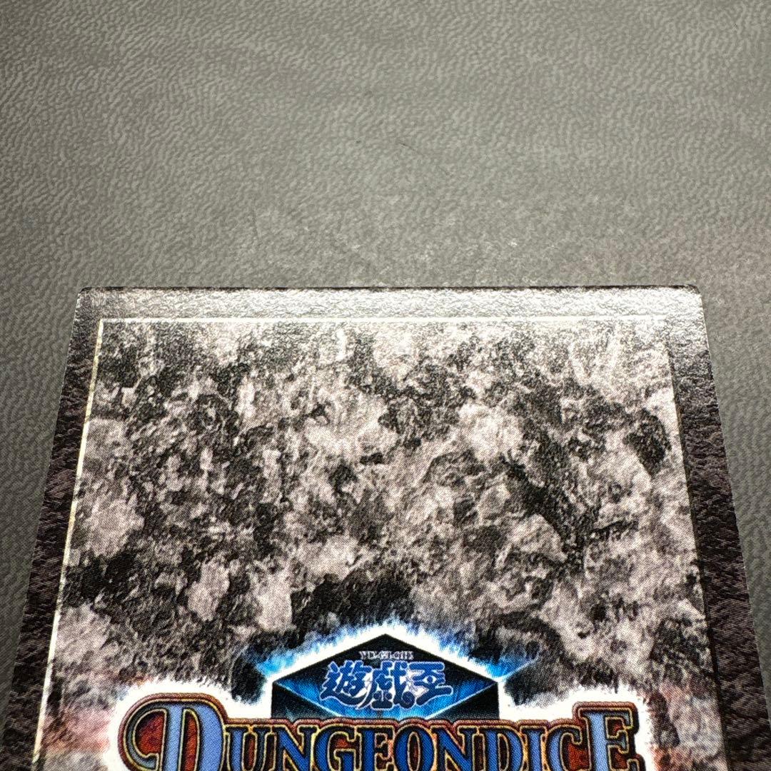 遊戯王 DDM レッドアイズブラックドラゴン 美品級 - メルカリ