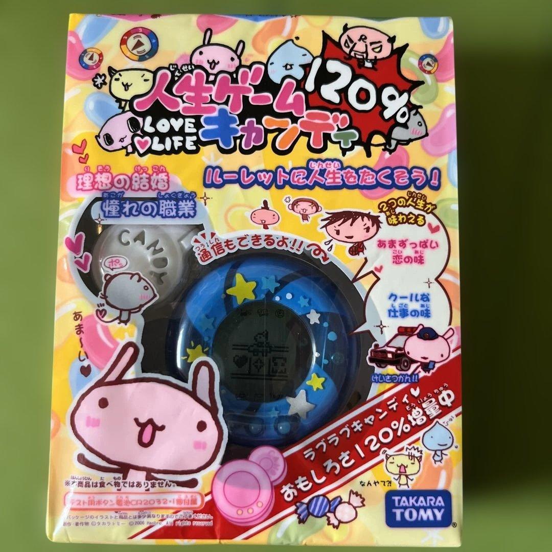 人生ゲームキャンディ