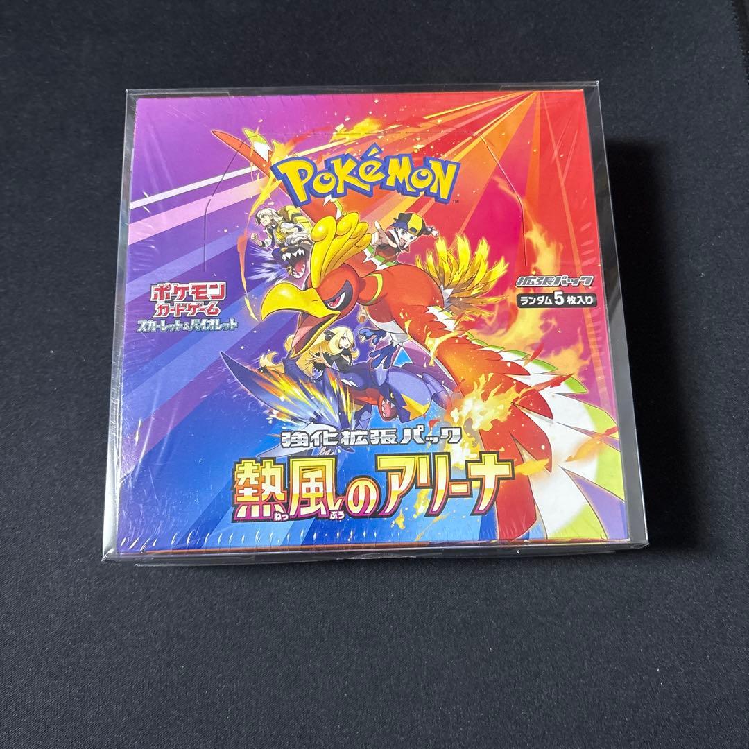 熱風のアリーナ シュリンク付き新品未開封 1box 楽天市場】【未開封シュリンク付き】 熱風のアリーナ BOX ポケモン