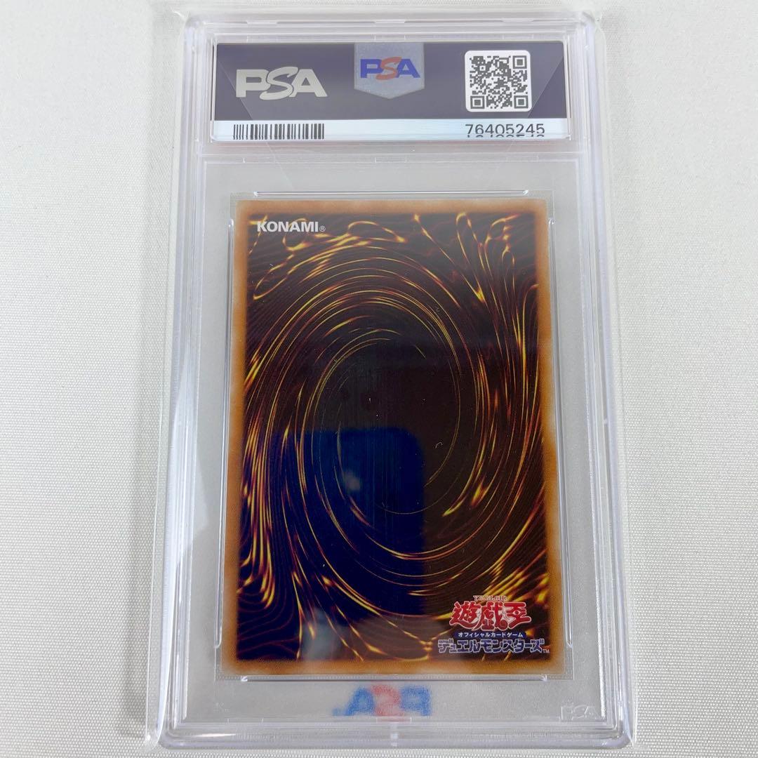 遊戯王 PSA10 人造人間 サイコショッカー 2008 YAP1 PSA鑑定品 - メルカリ
