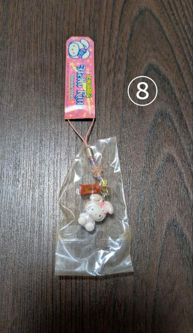 キティ ご当地ストラップ 北海道 ご当地キティ 北海道限定 白くま ラバーストラップ 3個セット : 北海道