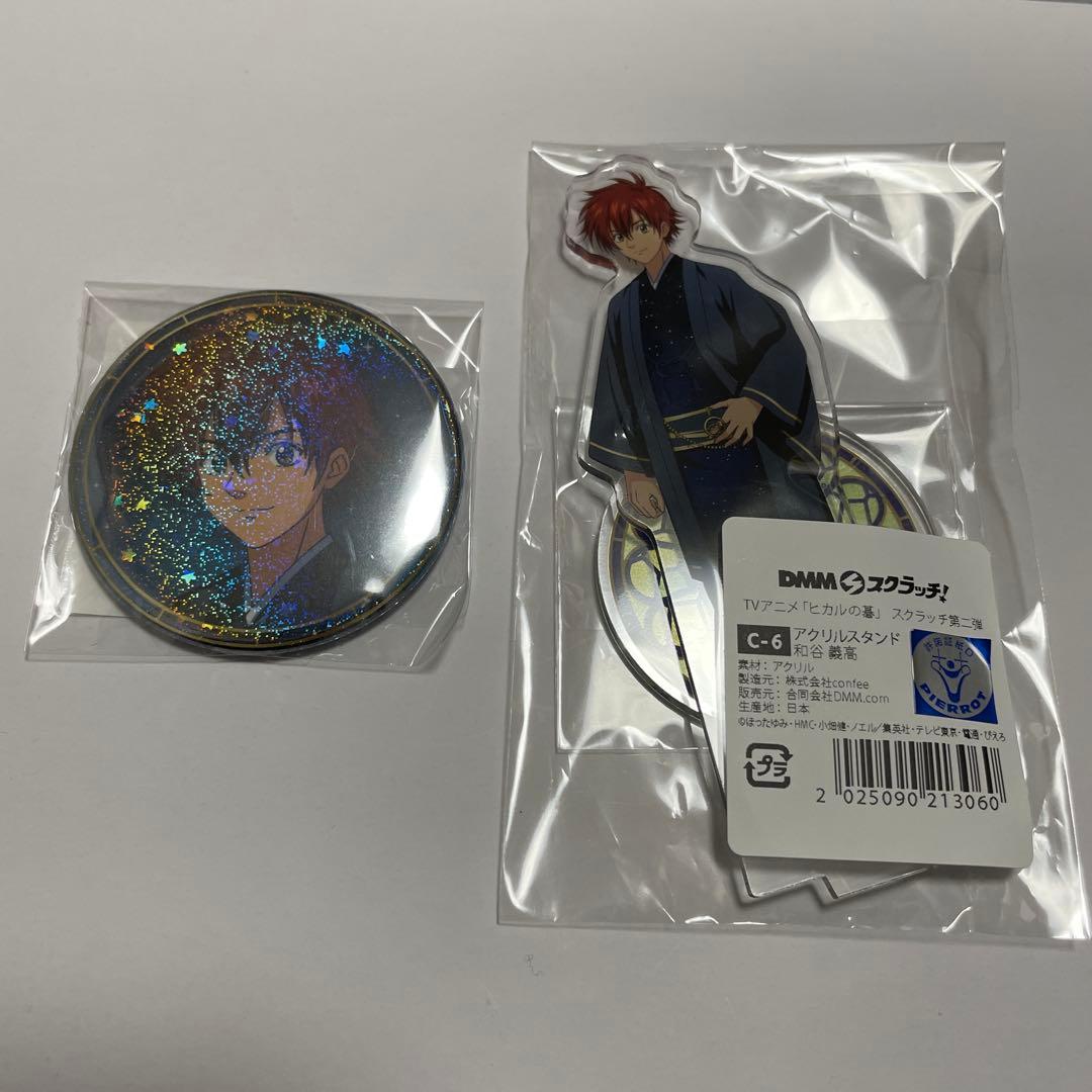 ヒカルの碁 和谷義高 アクスタ、缶バッジ セット - メルカリ