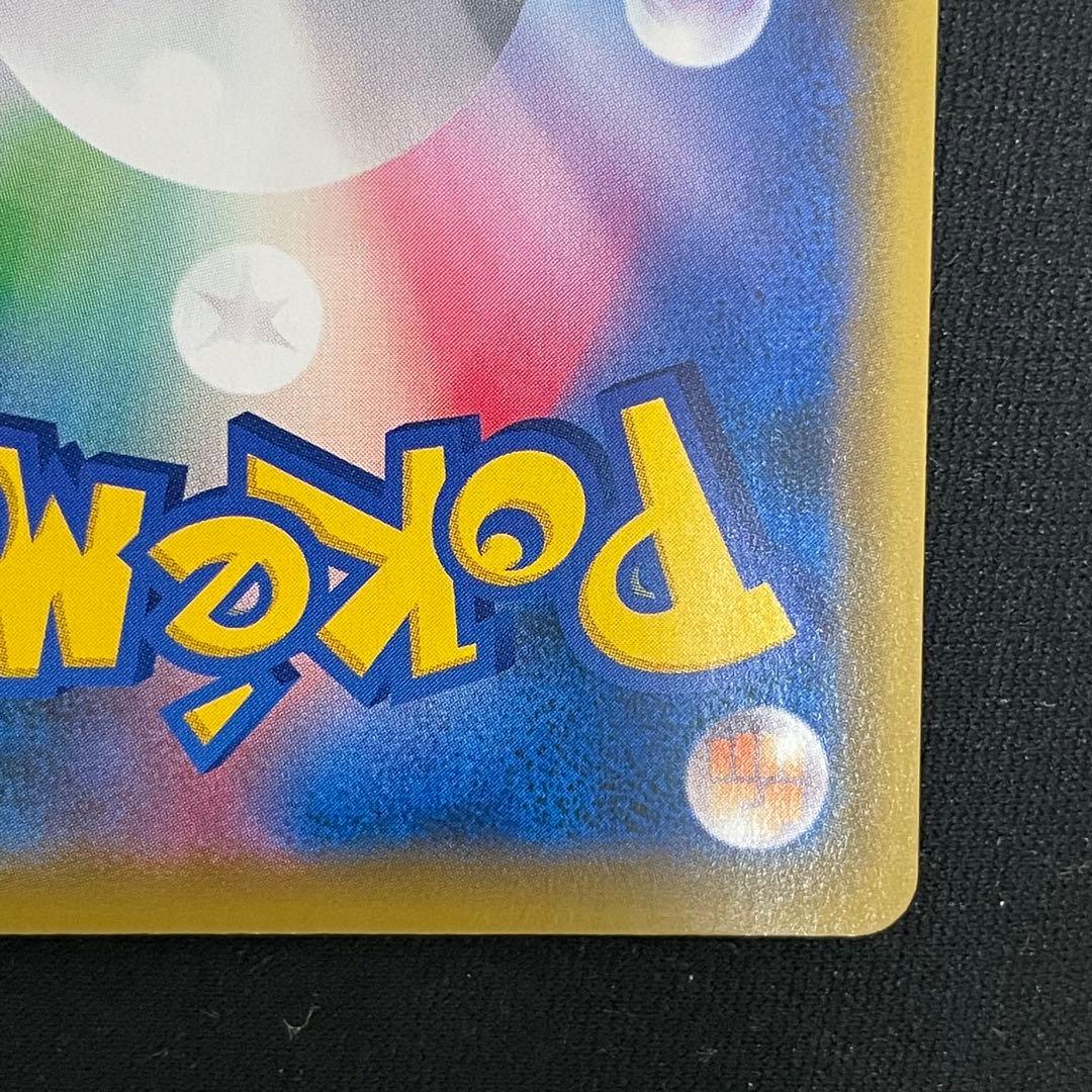 エーフィVMAX SA[S-P 189] マグネットローダー付