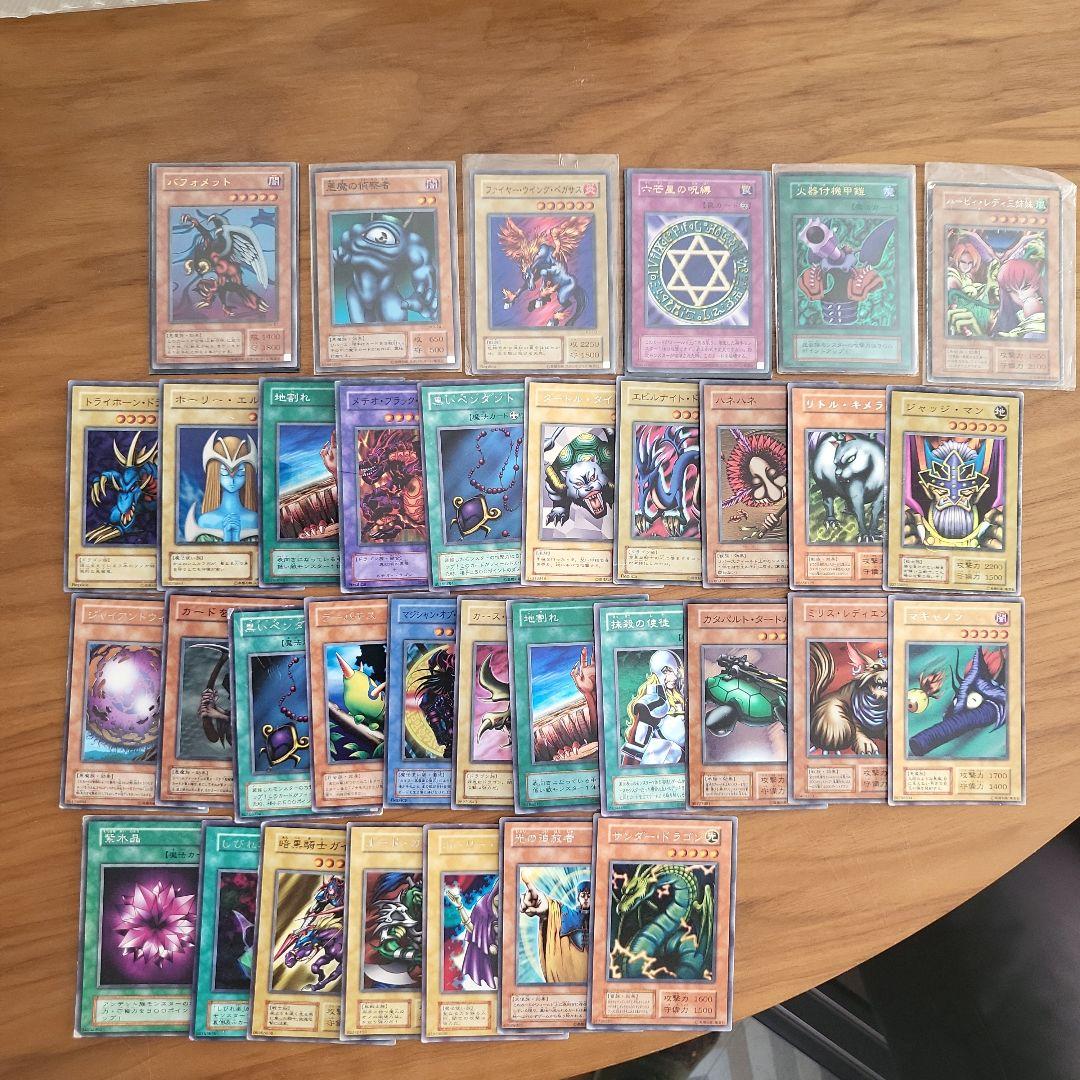 遊戯王カード　初期　引退セット　まとめ売り　残り34枚