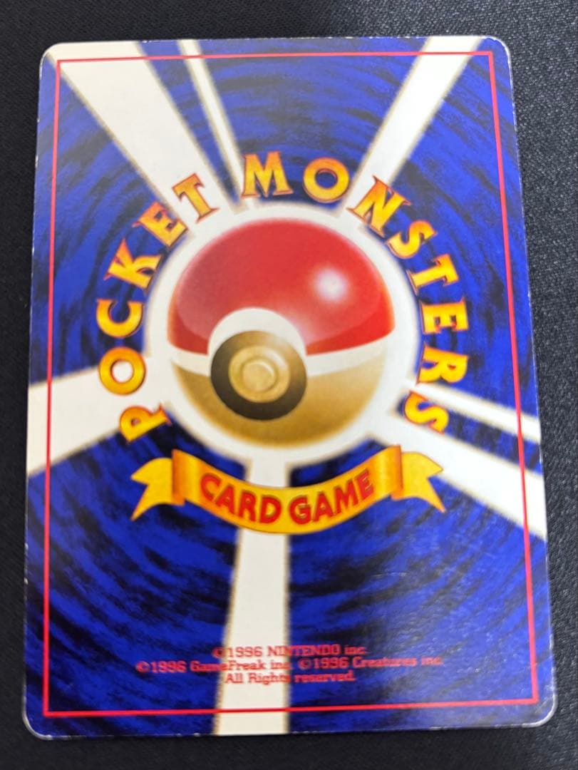 ミュウ 映画公開記念パック サザンアイランド - メルカリ