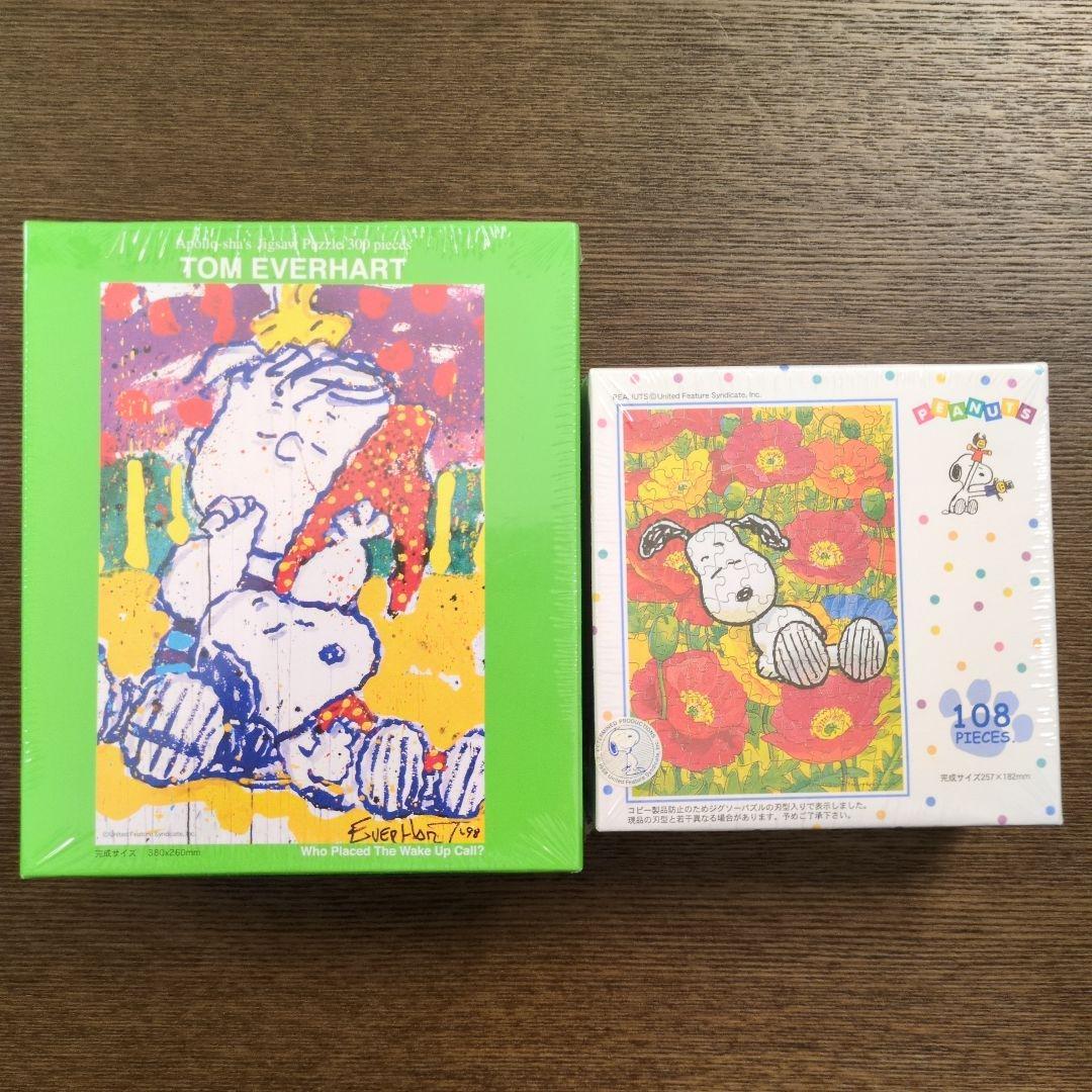 【スヌーピー】ジグソーパズル　2点セット