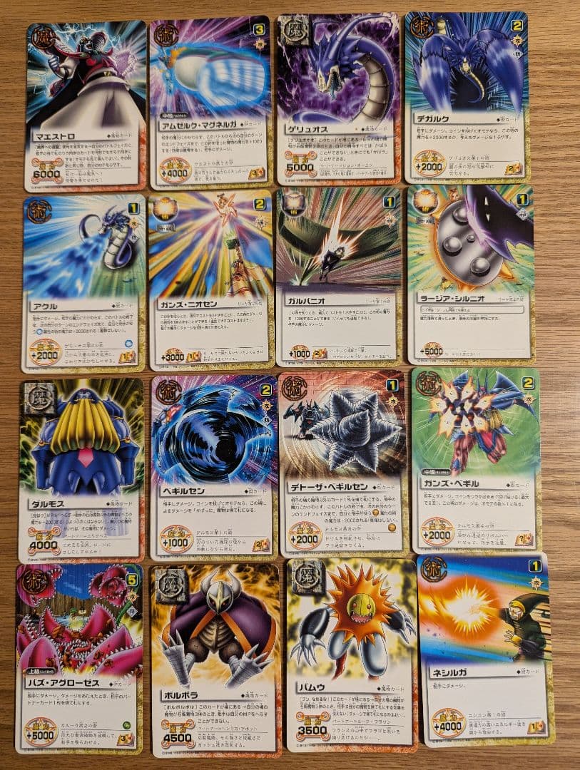 金色のガッシュ・ベルカード ノーマル43枚セット - メルカリ