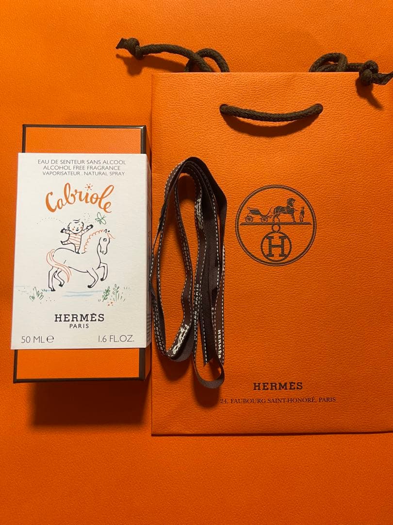 新品未開封　エルメスHERMES香水　カブリオル　オー　ドゥ　サントゥール