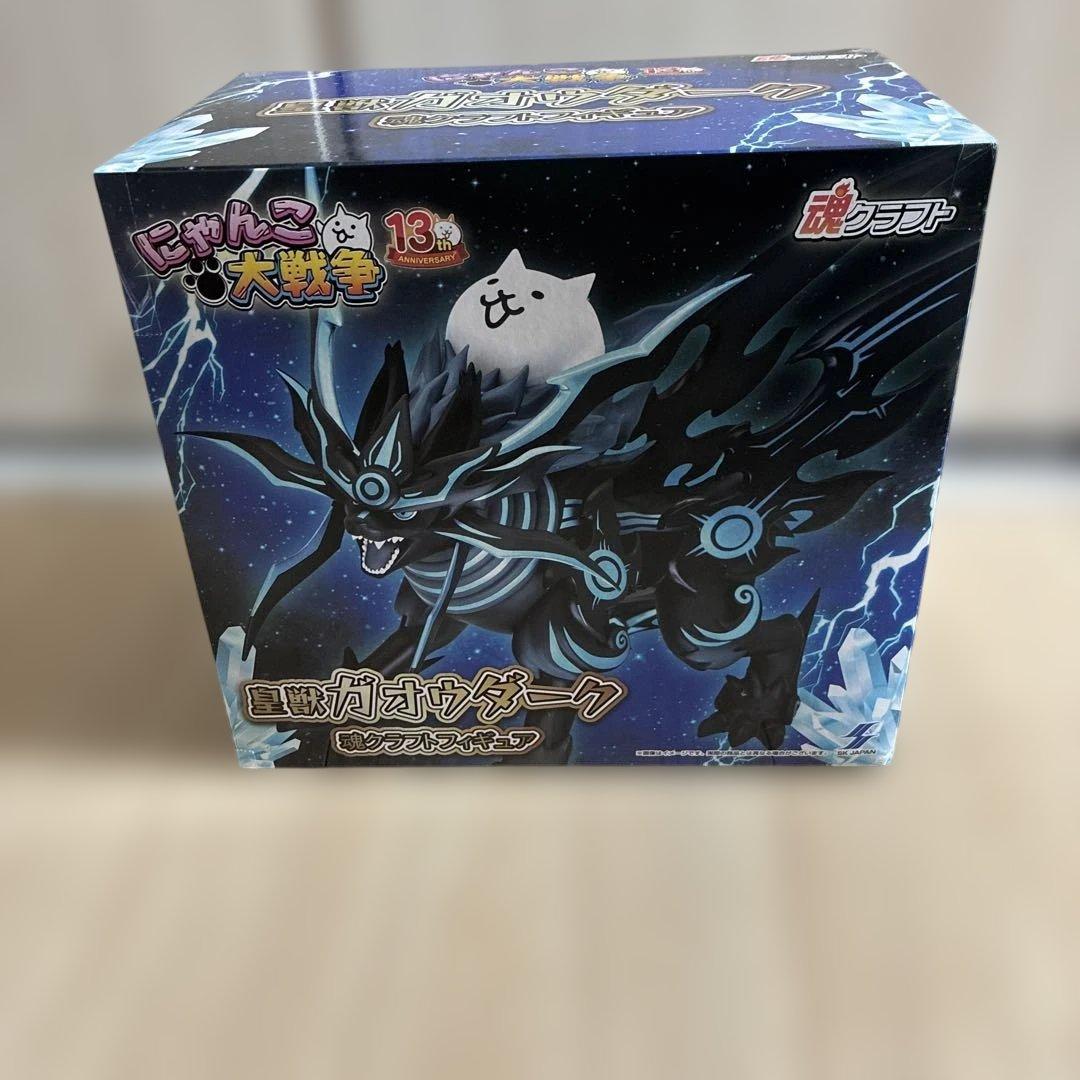 にゃんこ大戦争 皇獣ガオウダーク 魂クラフトフィギュア - メルカリ