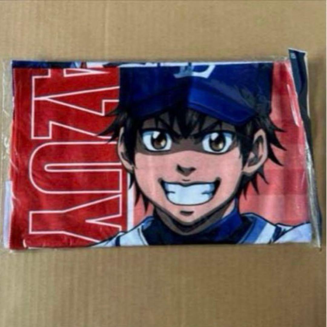 ダイヤのA 沢村栄純　西武ライオンズ　タオル　球団コラボ　エラー品 パワプロ 栄冠クロス」アニメ「ダイヤのA actII-Second Season-」との