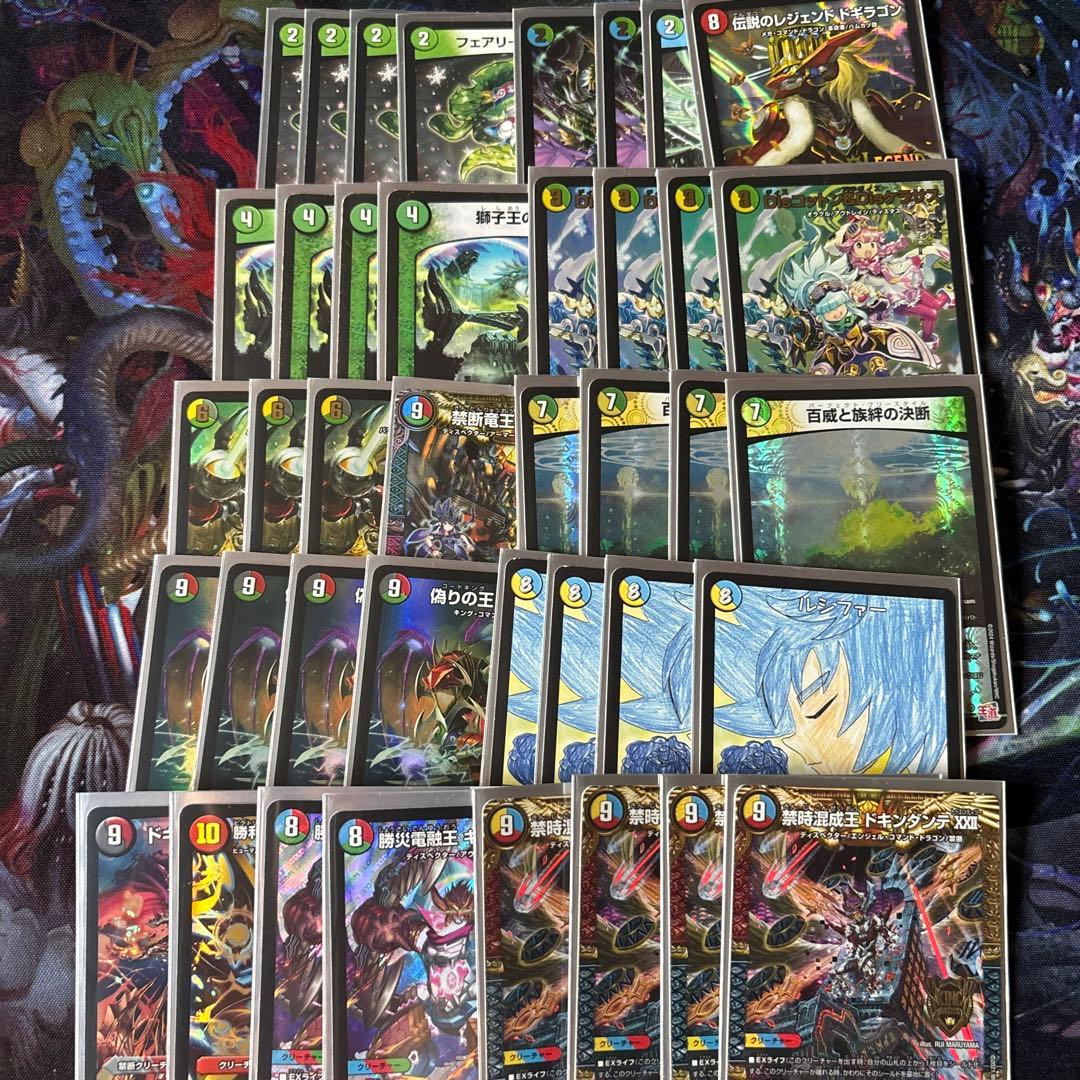 5Cドキンダンテ 5Cドキンダンテ【デッキ紹介】｜いづな