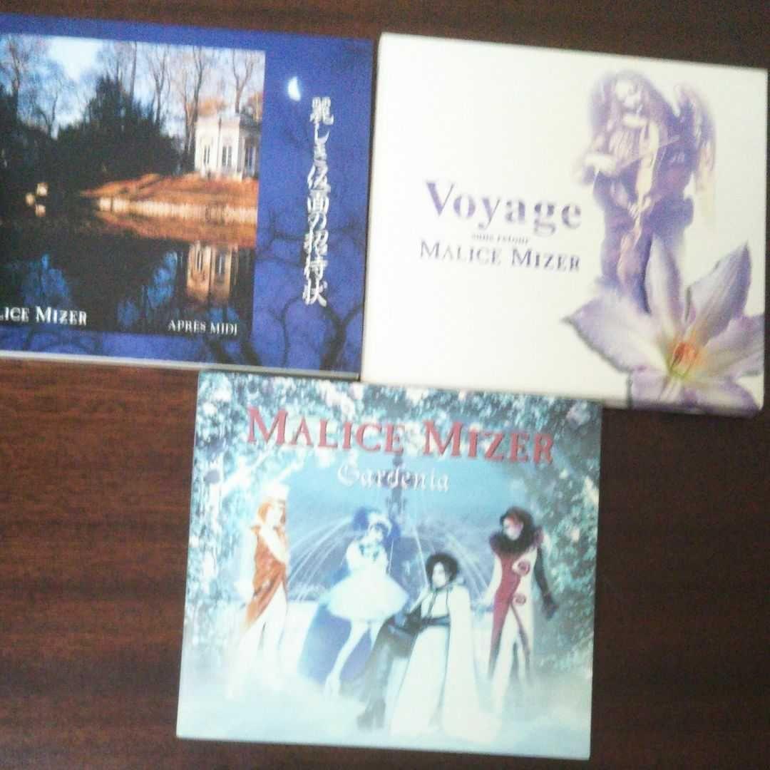 新品]Gackt ガクト マリスミゼルカレンダー多数まとめ売り - メルカリ