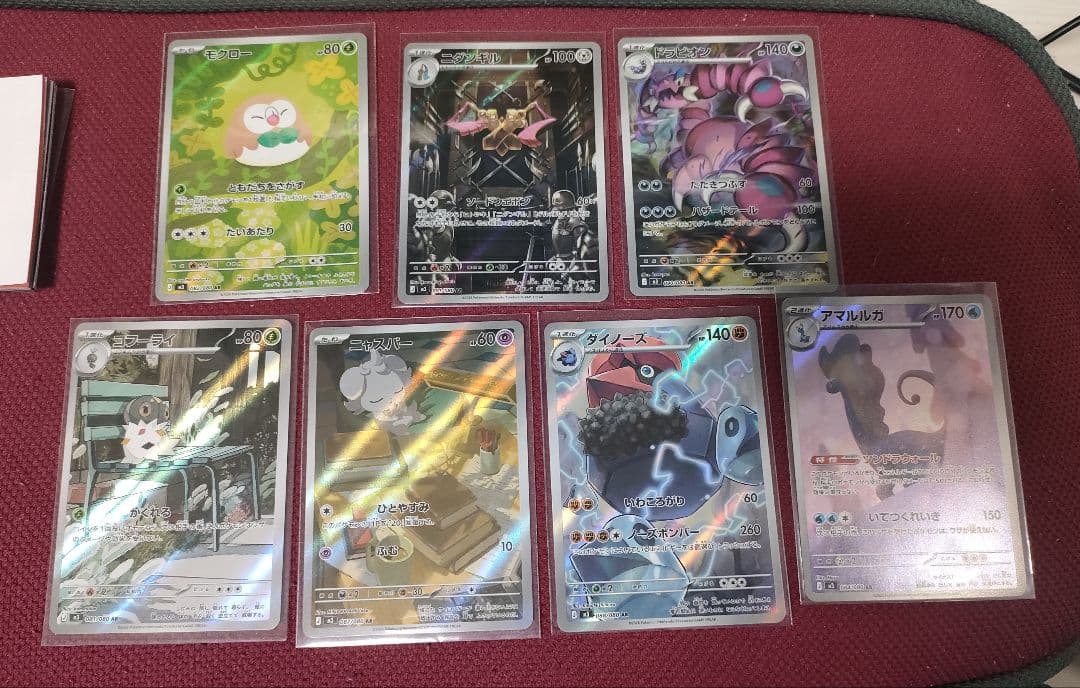 ポケモンカード ムニキスゼロ ARまとめ売り 7枚 - メルカリ