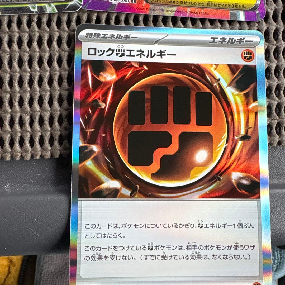 ポケモンカードセット - メルカリ