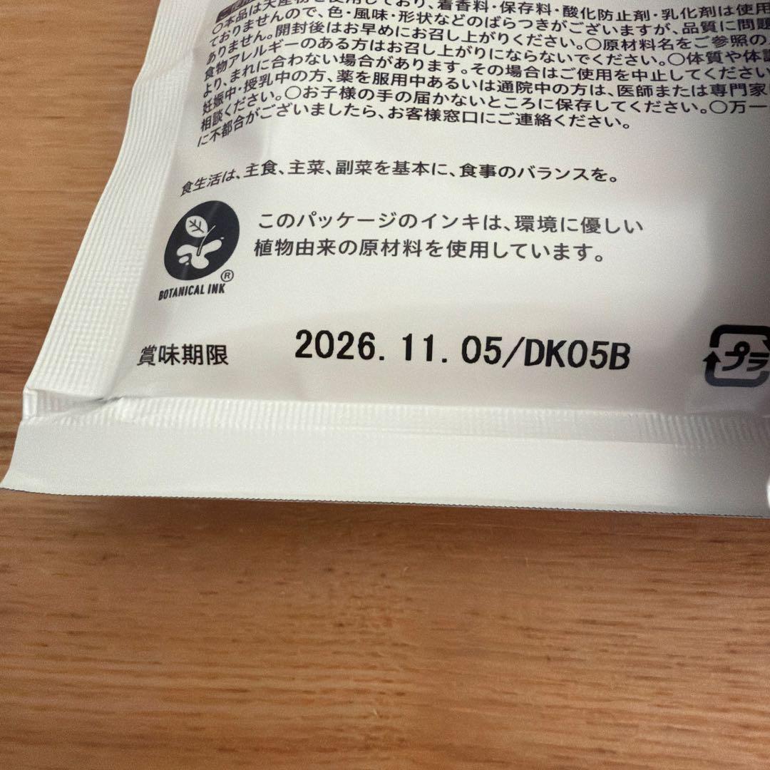 YOGINI FOOD 100 cacao 100g3袋 - メルカリ