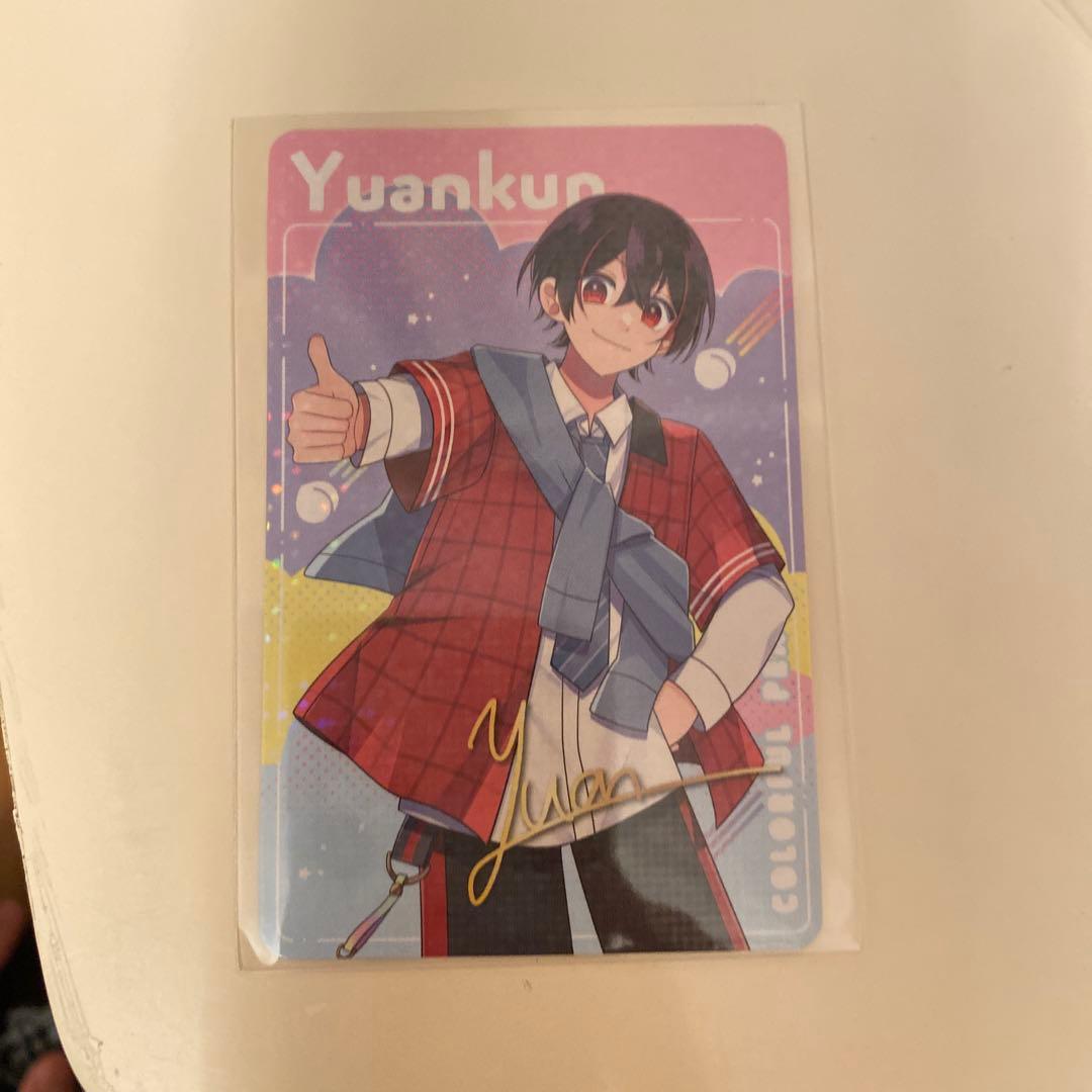 カラフルピーチ ゆあんくん CD サイン入りカード トレカ - メルカリ