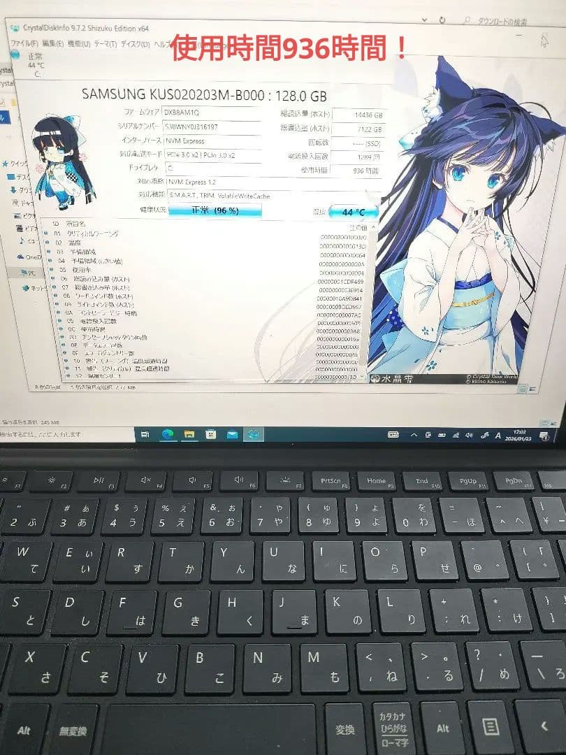 【早い者勝ち】Microsoft Surface Pro 1796 第5世代