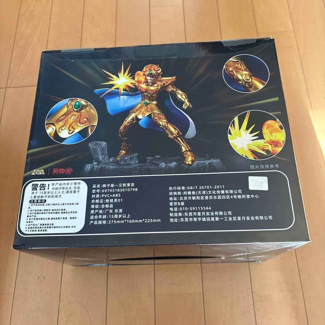 聖闘士星矢 フィギュア B賞 中国限定 一番くじ 獅子座 - メルカリ