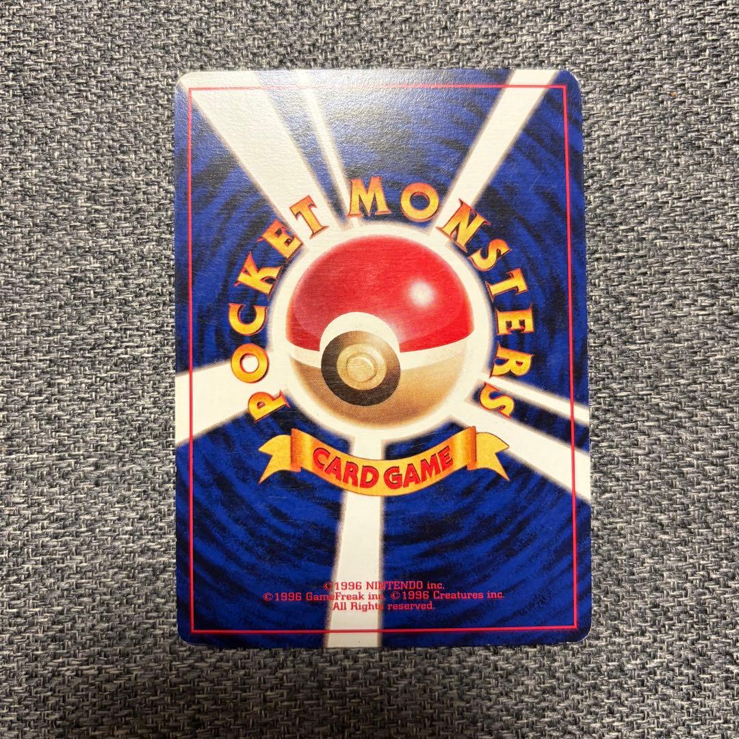 旧裏 ゴース ゴースト ゲンガー ポケモンカード 進化ラインセット ホロ