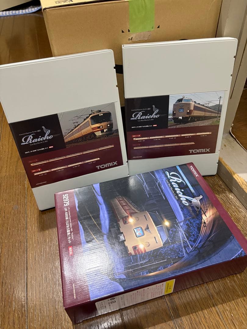 TOMIX さよなら雷鳥セット