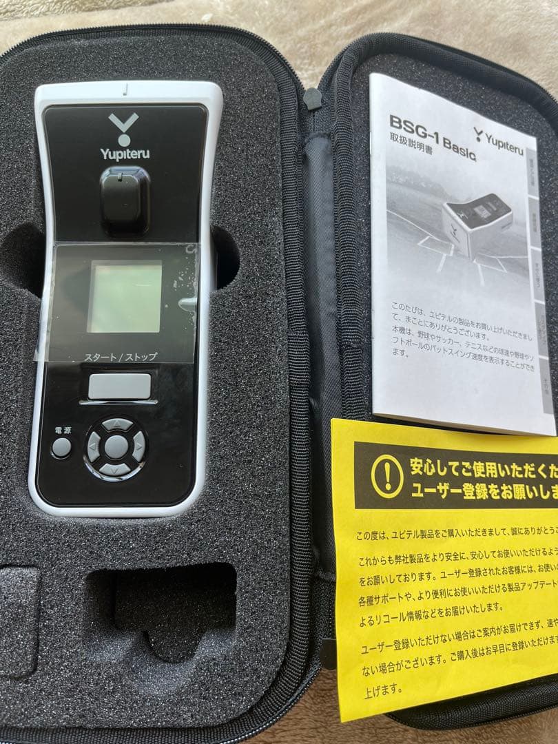 ユピテル　スピードガン