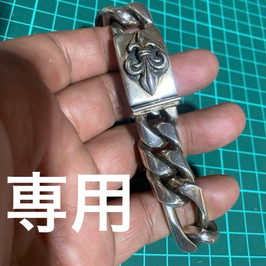 すごく素早い　ブレスレット925 メキシコ　喜平　ユリモチーフ