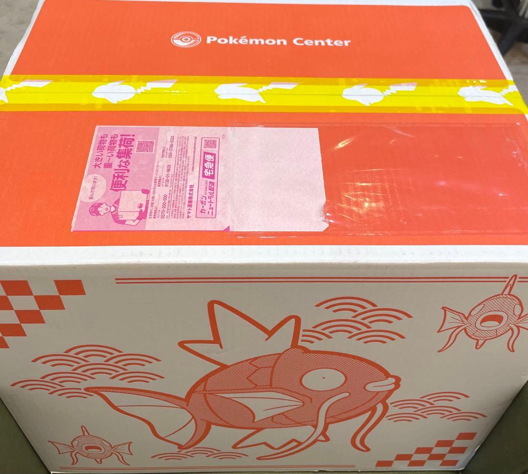 新品未開封】 ポケモンセンター ピカピカボックス2026 福袋 コイキング
