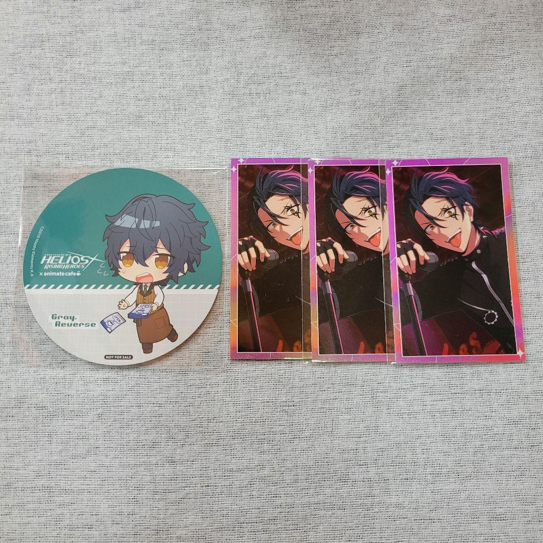 エリオスR グレイ・リヴァース ジェット まとめ売り - メルカリ