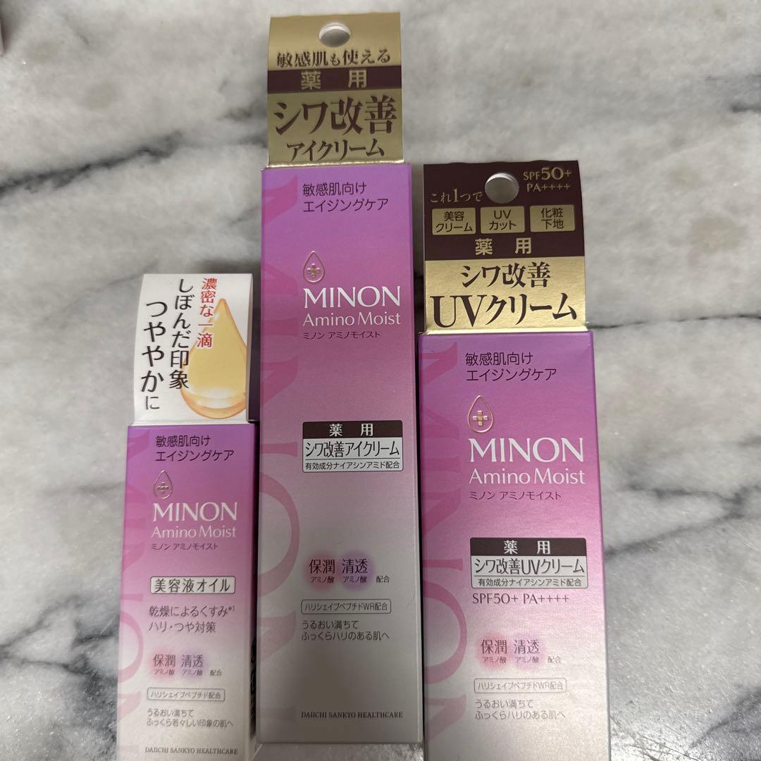 【ぴょん@発送、評価遅延7日以内目安】ミノン6点セット・5点セット