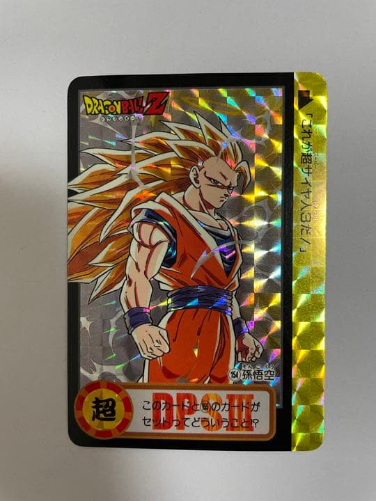 2枚セット　ドラゴンボールカードダス　本弾20弾No.154 No.155