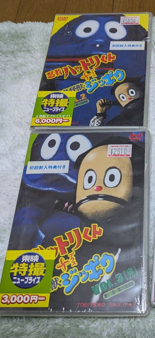 ゆか様 リクエスト 3点 まとめ商品 リクエストありがとう【まとめ売り】