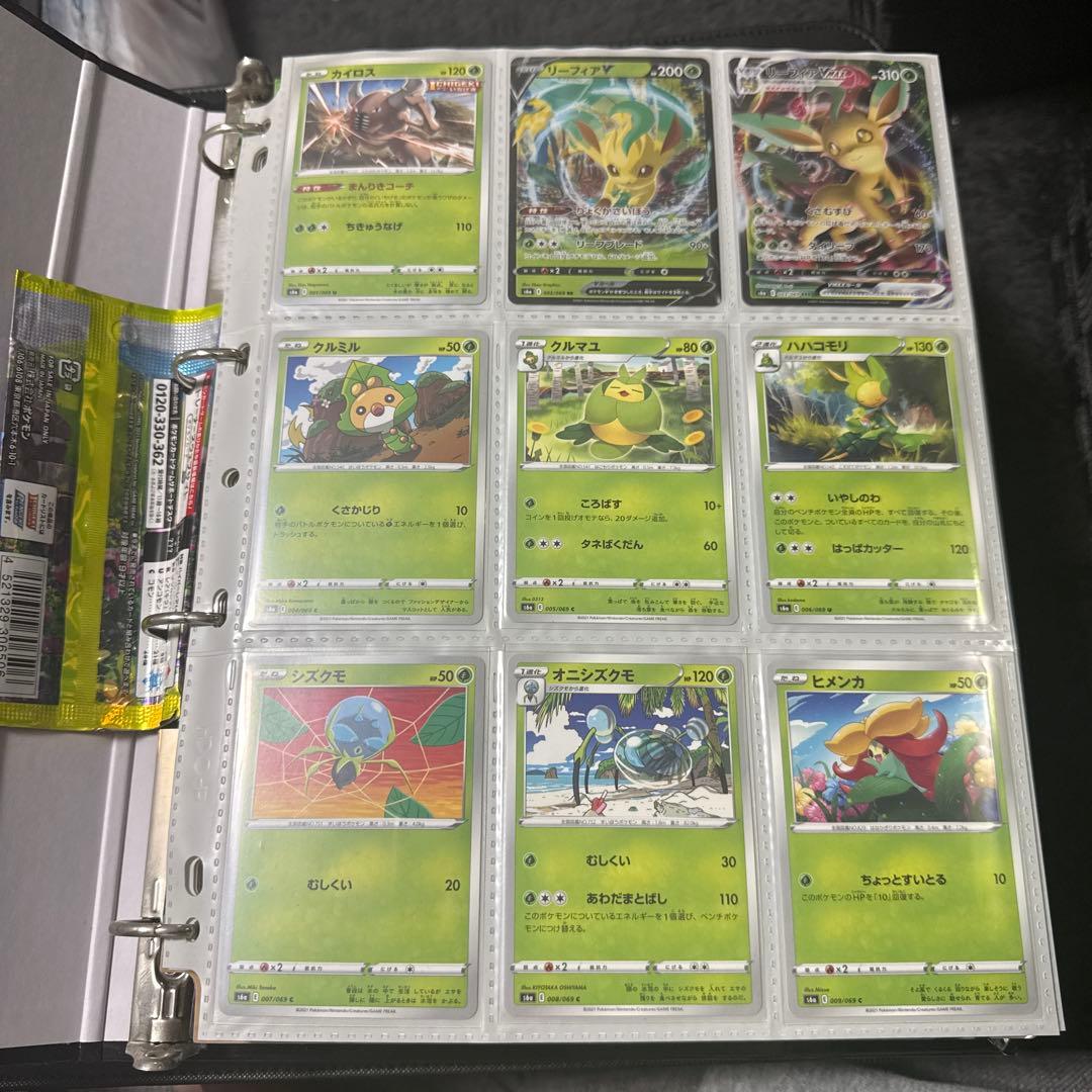 ポケモンカード s6a イーブイヒーローズ まとめ ブラッキーv max hr ブラッキーVMAX HR [イーブイヒーローズ] S6a 094/069 買取 | ポケモン