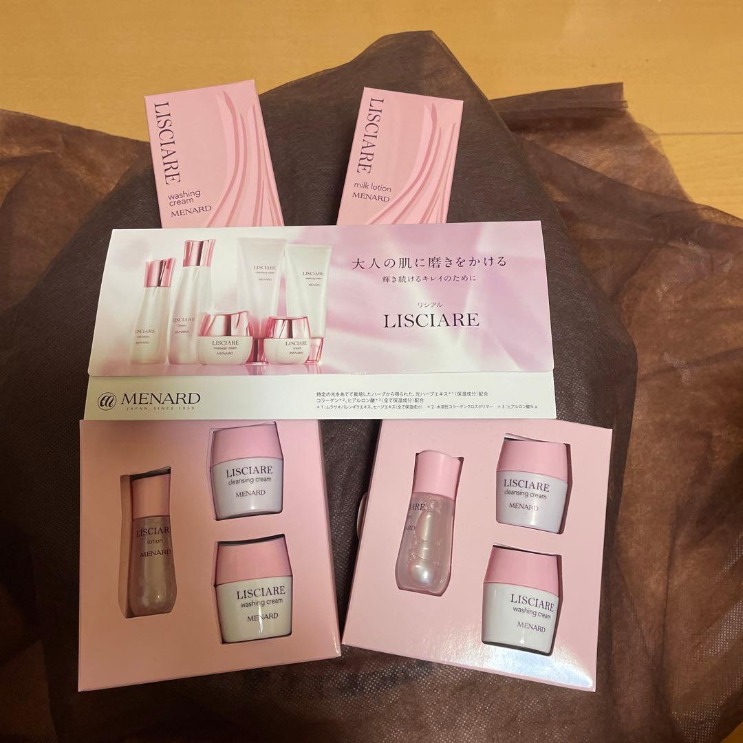 メナードリシアルウオッシング　ミルクローション　3点ミニボトル2セット   他